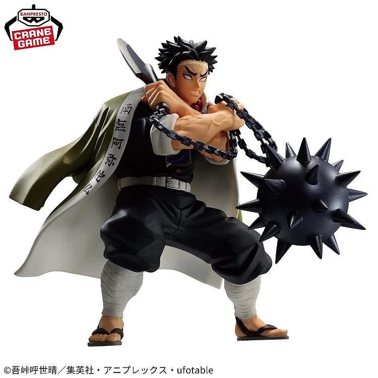 Gyomei Himejima Vibration Stars Demon Slayer Figure