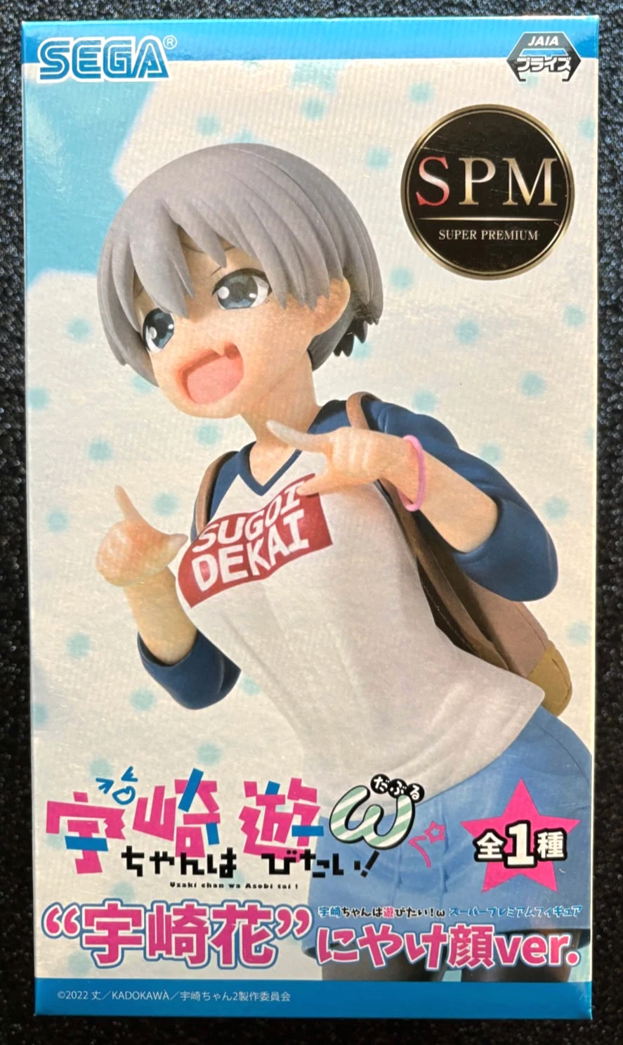Hana Uzaki Laughing Ver. SPM Uzaki-chan Wants to Hang Out! Figure Sega