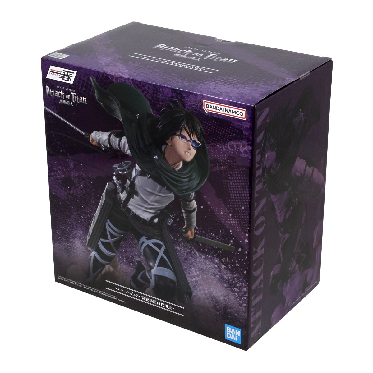 Hange Zoe (Rumbling) Ichibansho Attack on Titan Figure Bandai Spirits