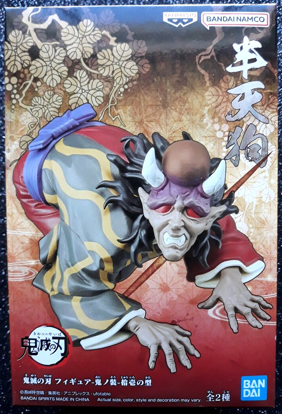 Hantengu Vol. 11 Demon Slayer Demon Series Figure