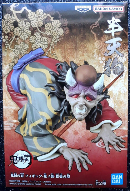 Hantengu Vol. 11 Demon Slayer Demon Series Figure