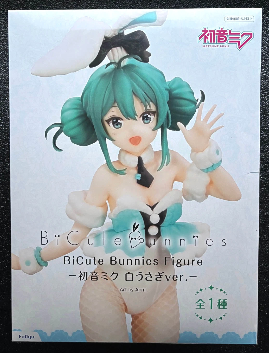 Hatsune Miku BiCute Bunnies (White Rabbit Ver.) Vocaloid Figure FuRyu