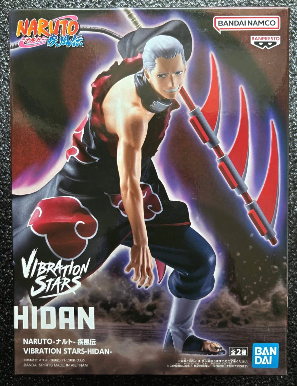 Hidan Vibration Stars (Ver. A) Naruto Shippuden Figure Banpresto Bandai