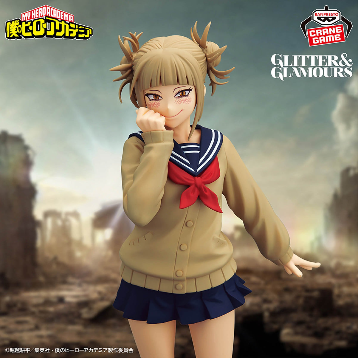 Himiko Toga II Glitter & Glamours My Hero Academia Figure Banpresto Bandai