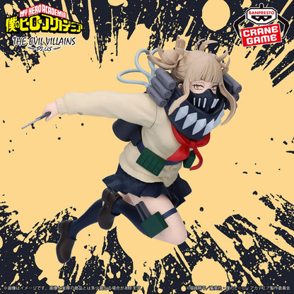 Himiko Toga The Evil Villains Plus My Hero Academia Figure Banpresto Bandai