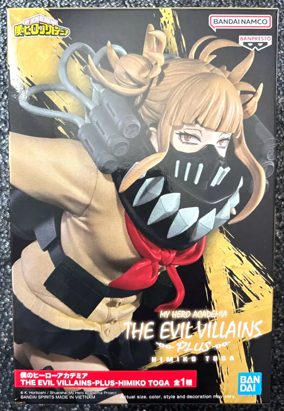 Himiko Toga The Evil Villains Plus My Hero Academia Figure Banpresto Bandai