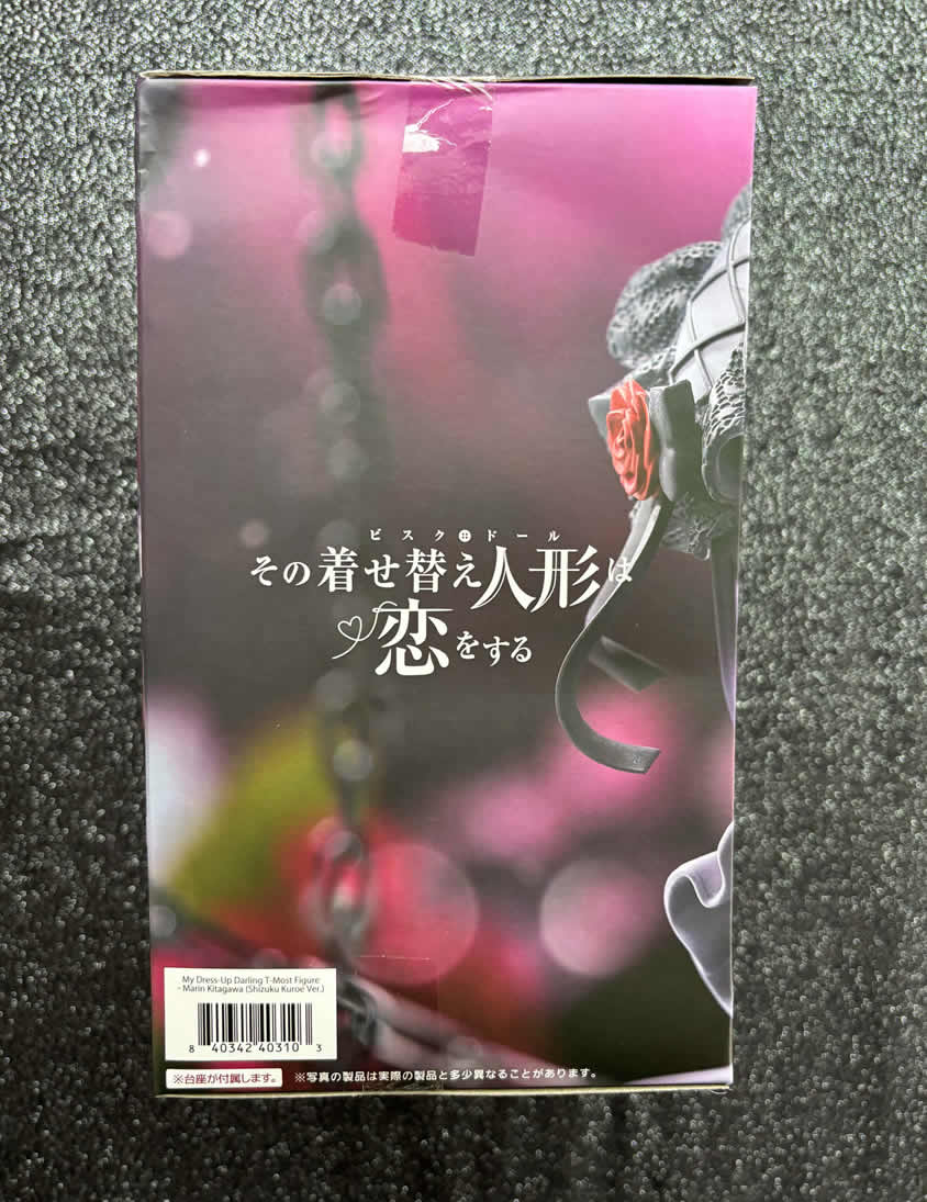 [Box Damage] Marin Kitagawa Shizuku Kuroe Ver. T-Most My Dress-Up Darling Figure