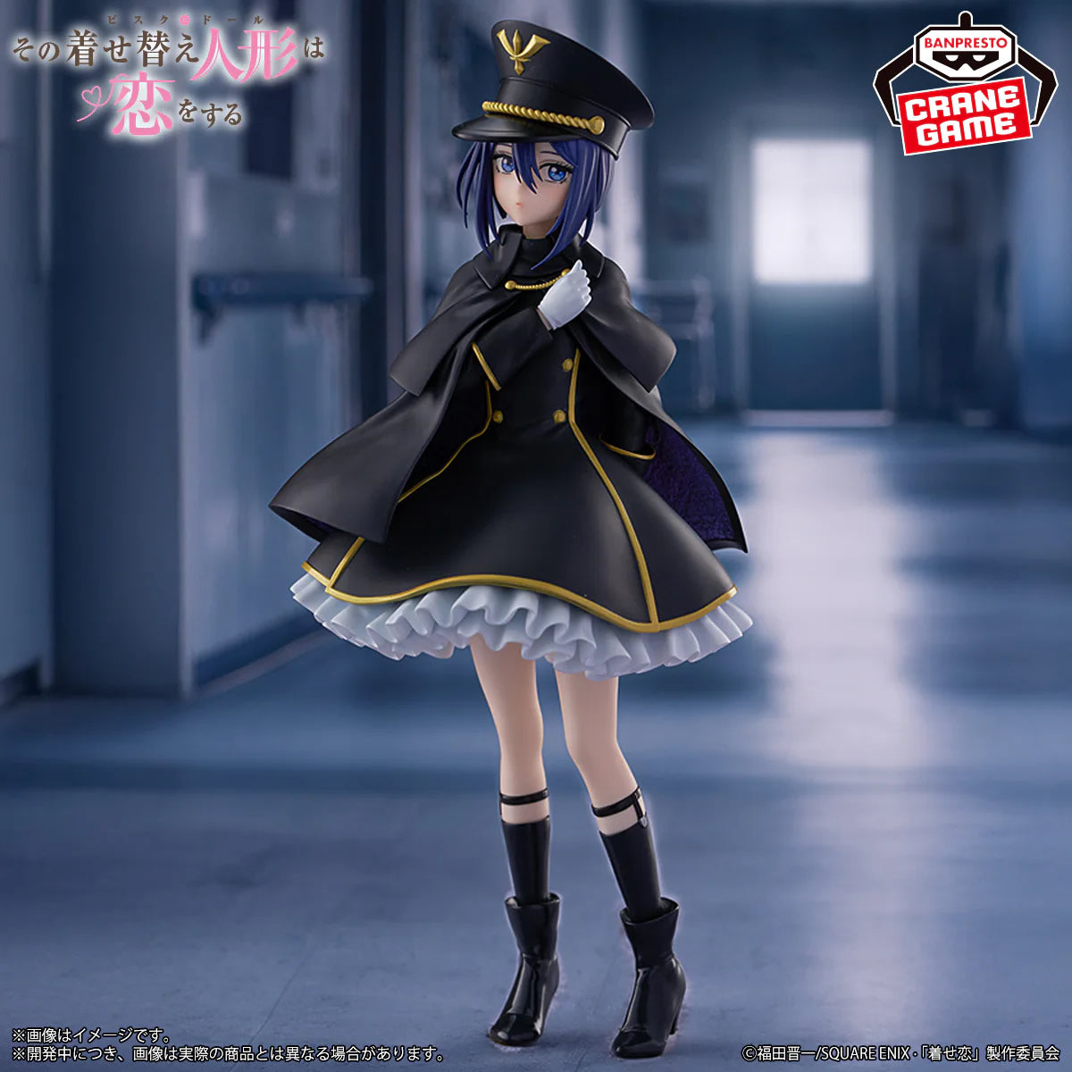 Inui Sajuna (Black Lily Ver.) Espresto Detailed Elegance My Dress-Up Darling Figure Banpresto