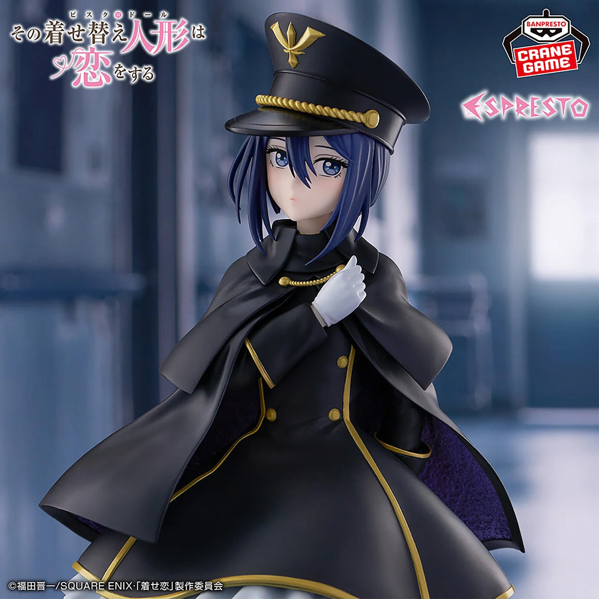 Inui Sajuna (Black Lily Ver.) Espresto Detailed Elegance My Dress-Up Darling Figure Banpresto