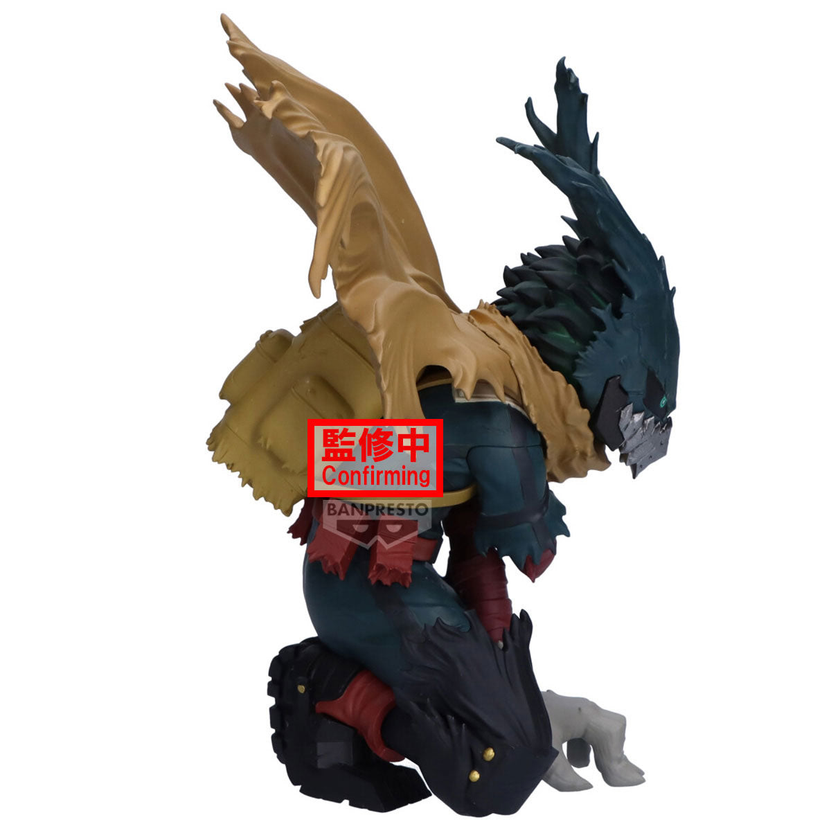 Izuku Midoriya III Maximatic My Hero Academia Figure Banpresto Bandai