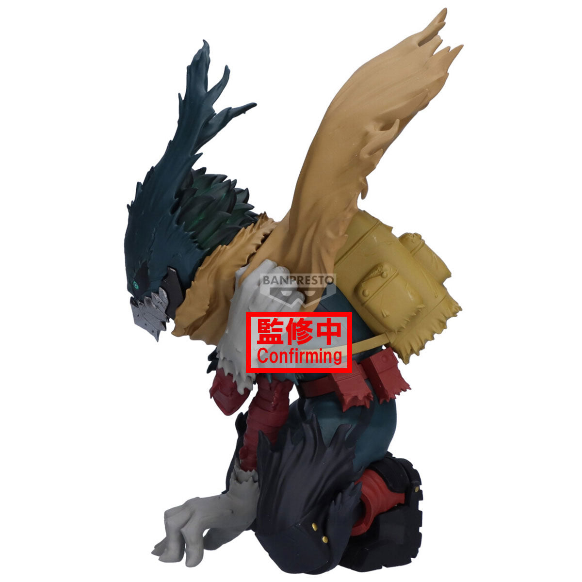 Izuku Midoriya III Maximatic My Hero Academia Figure Banpresto Bandai