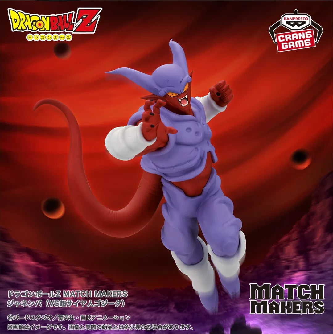 Janemba (Vs. Super Saiyan Gogeta) Match Makers Dragon Ball Z Figure Banpresto Bandai