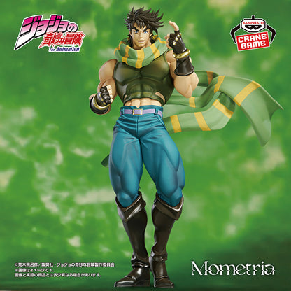 Joseph Joestar Mometria Battle Tendency JoJo's Bizarre Adventure Figure Banpresto Bandai