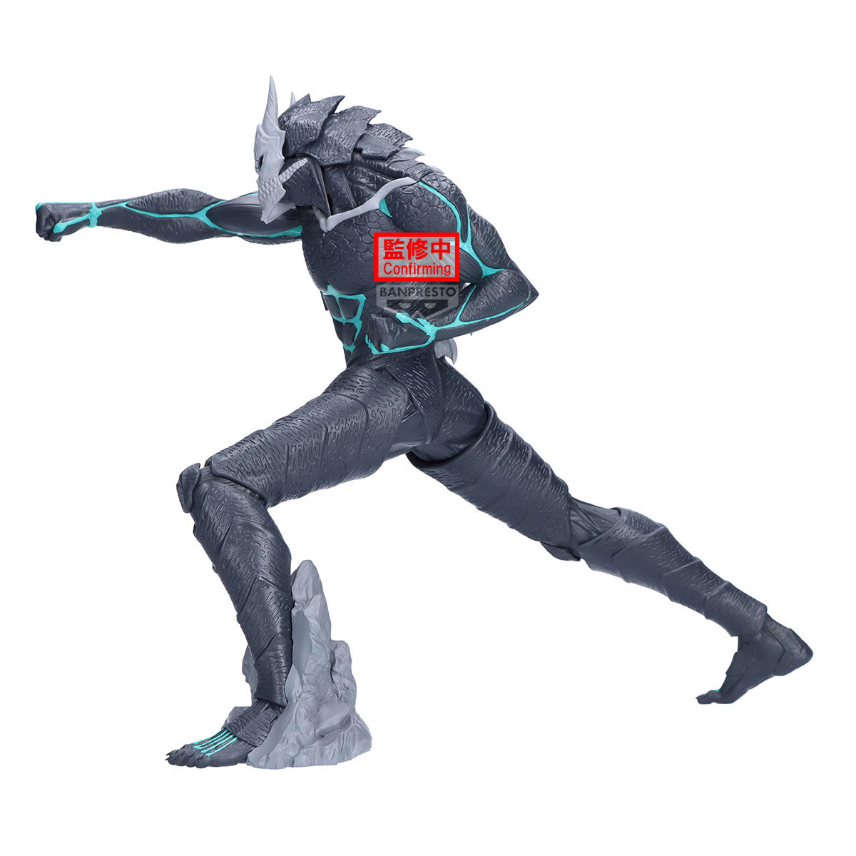 Kaiju No. 8 Grandista Figure from Kaiju No. 8 Banpresto Bandai