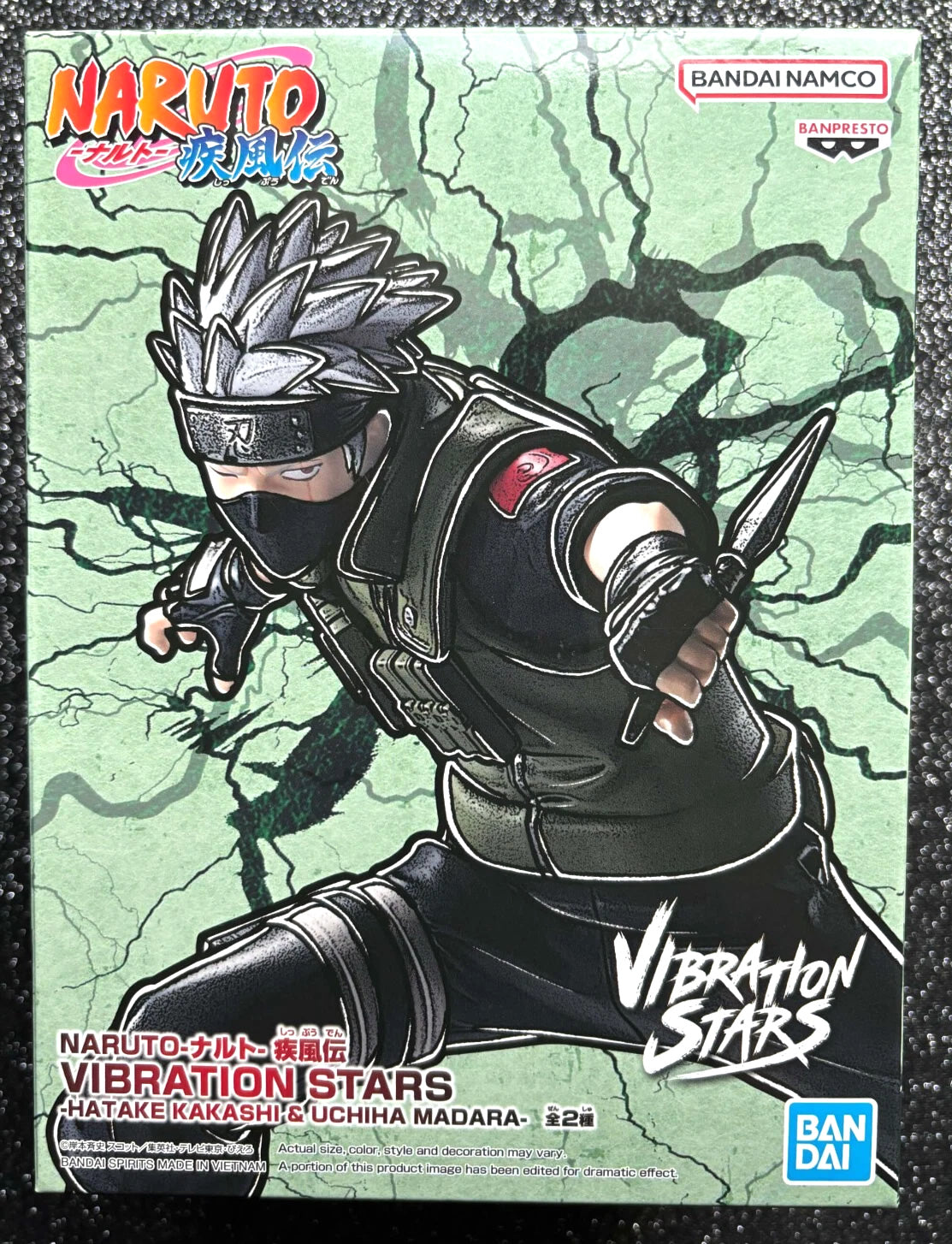 Kakashi Hatake Vibration Stars Naruto Shippuden Figure