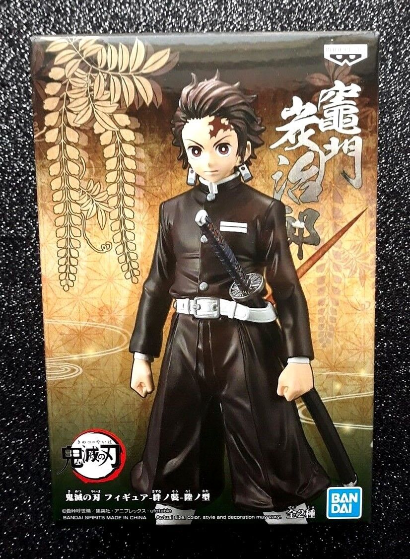 Tanjiro Kamado Vol. 4 Demon Slayer Figure