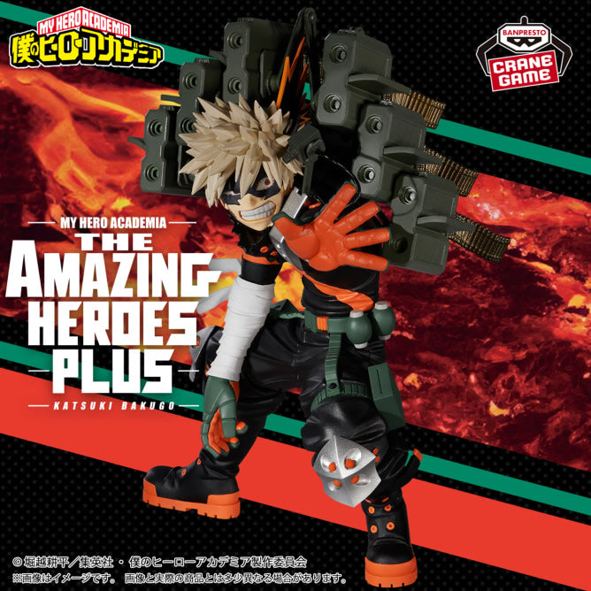 Katsuki Bakugo II The Amazing Heroes Plus My Hero Academia Figure Banpresto Bandai