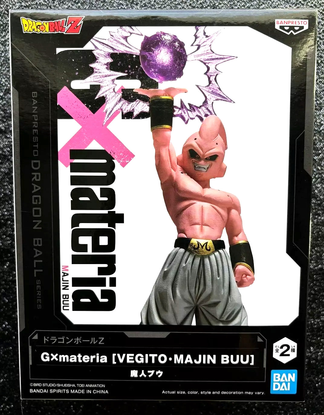 Kid Buu G×Materia 'Planet Burst' Dragon Ball Z Figure Banpresto Bandai