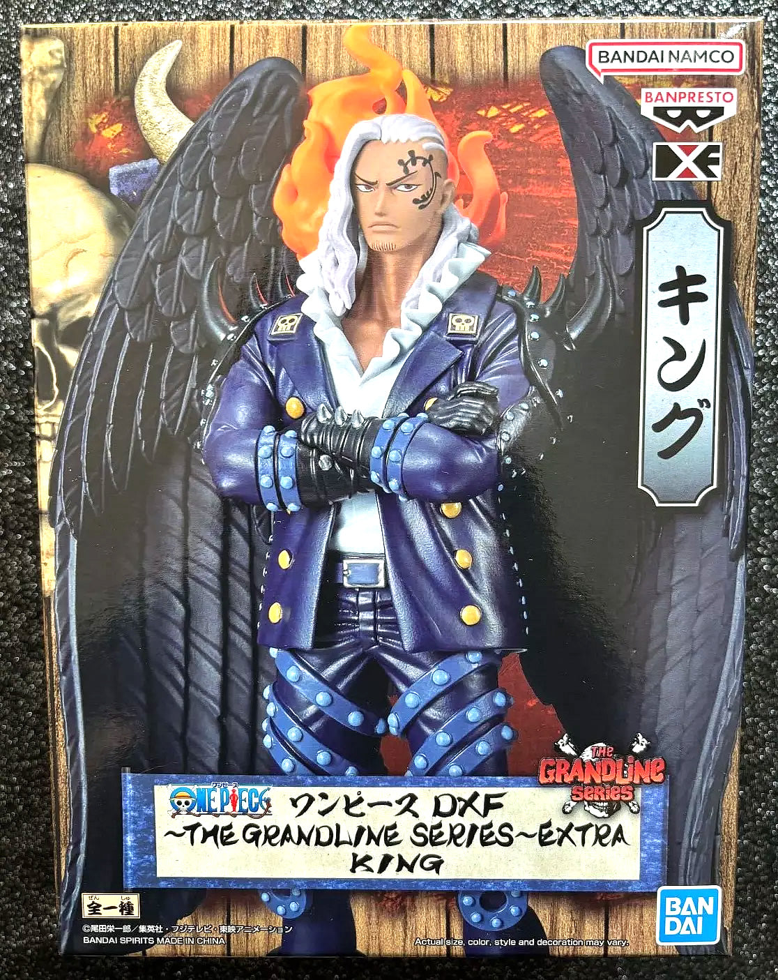 King The Grandline Series DXF Extra One Piece Figure