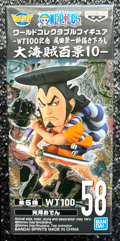 Kozuki Oden WCF Vol. 10 World Collectable Mini-Figure (D) One Piece The Great Pirates 100 Landscapes
