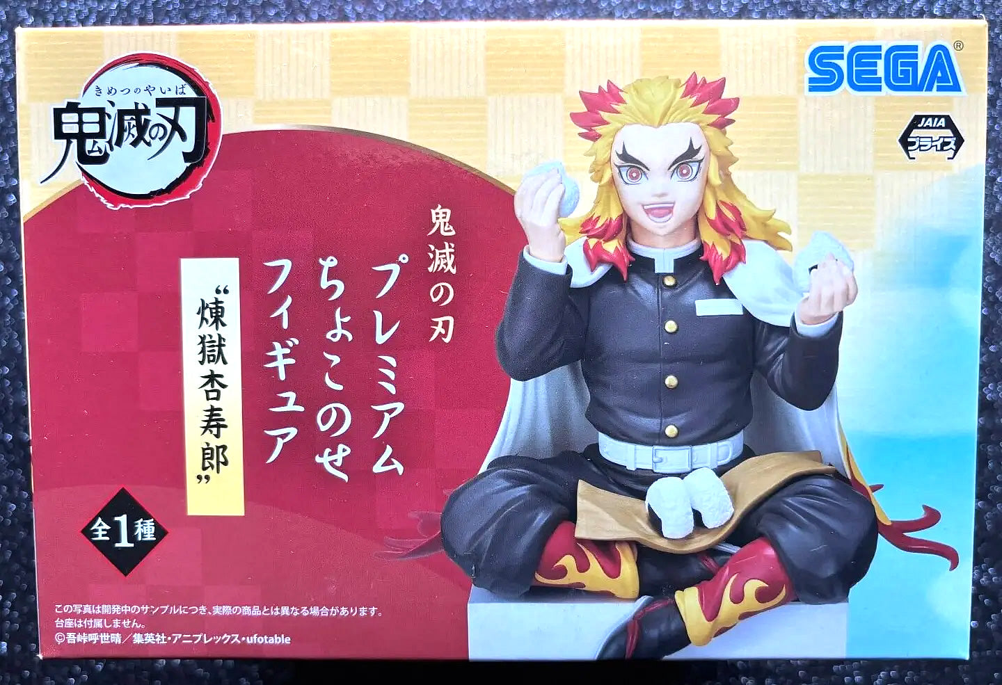 Kyojuro Rengoku Demon Slayer: Kimetsu No Yaiba Premium Perching Figure