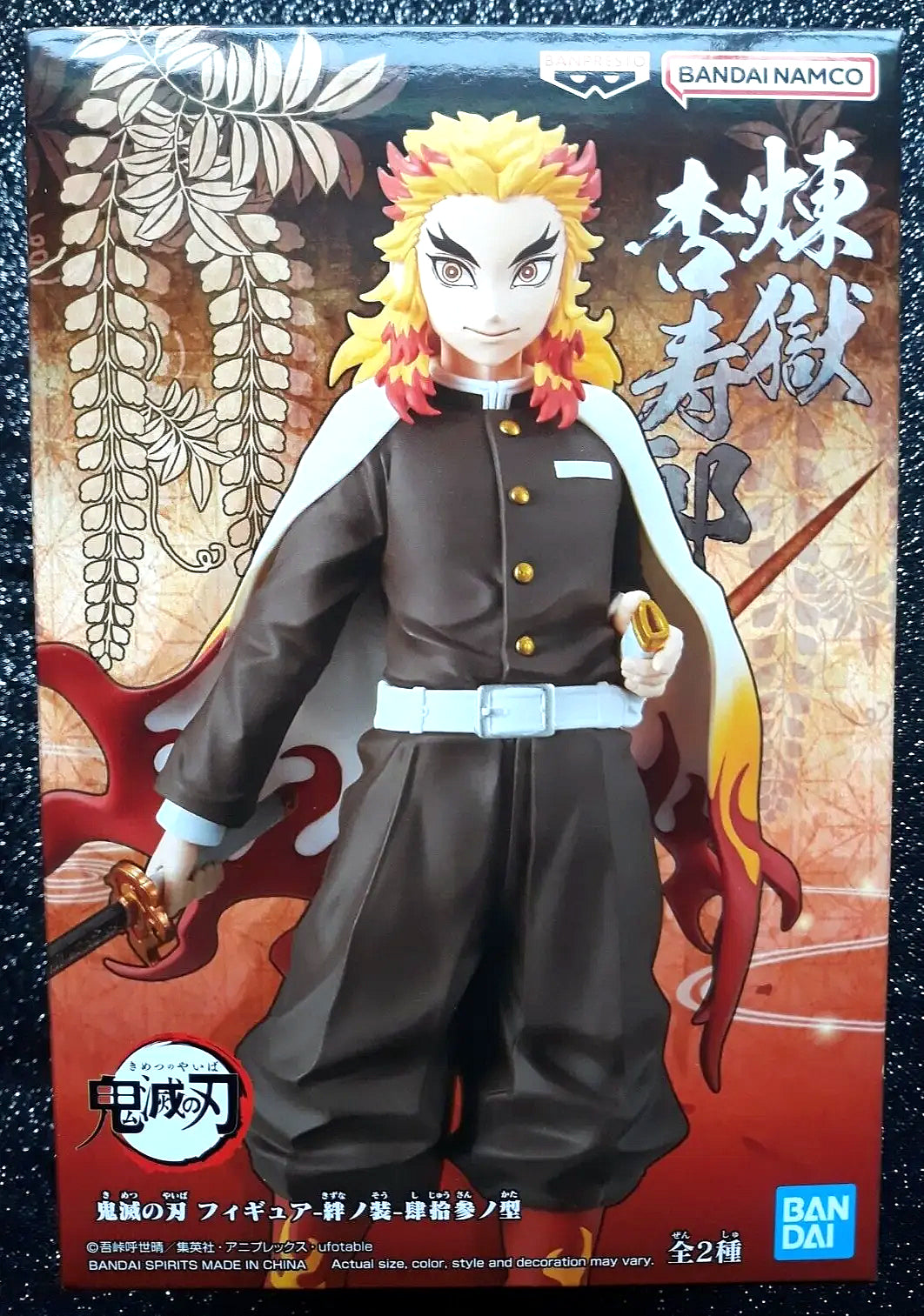 Kyojuro Rengoku Vol. 43 Demon Slayer Figure