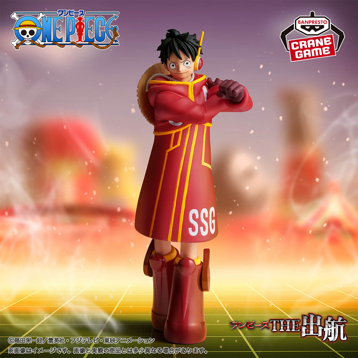 Monkey D. Luffy The Shukko (Egghead Ver.) One Piece Figure Banpresto Bandai