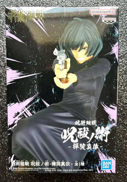 Mai Zenin Jufutsu no Waza Jujutsu Kaisen Figure Banpresto Bandai