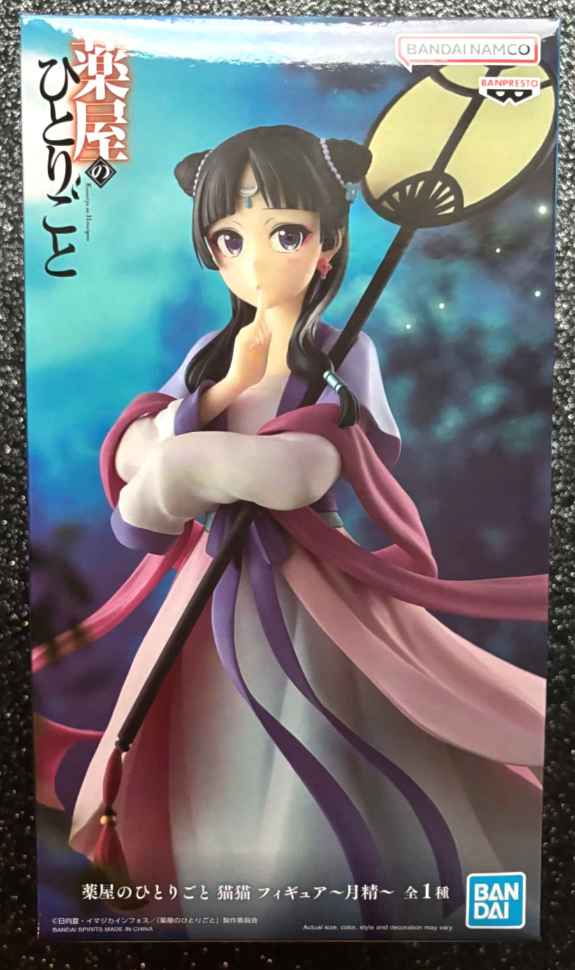Maomao Moon Fairy The Apothecary Diaries Figure Banpresto Bandai