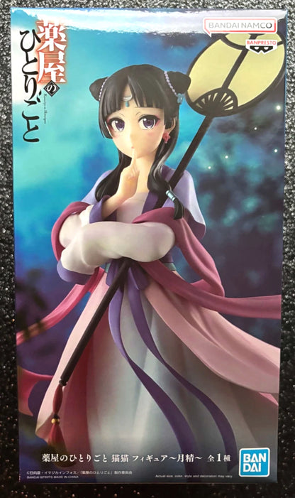 Maomao Moon Fairy The Apothecary Diaries Figure Banpresto Bandai
