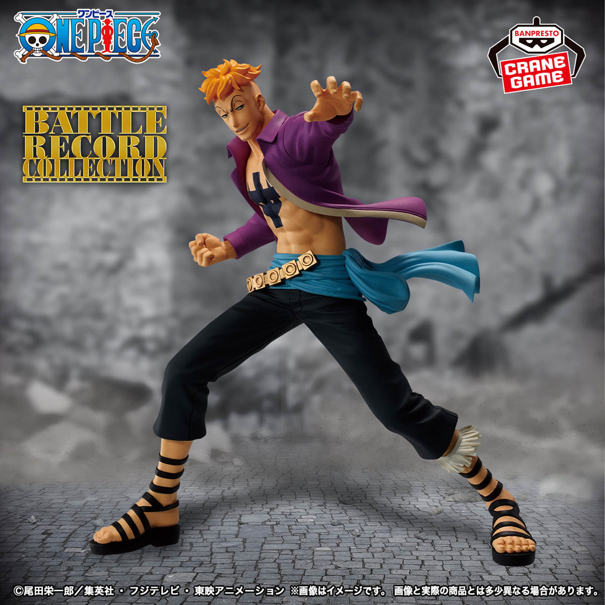 Marco Battle Record Collection One Piece Figure Banpresto Bandai