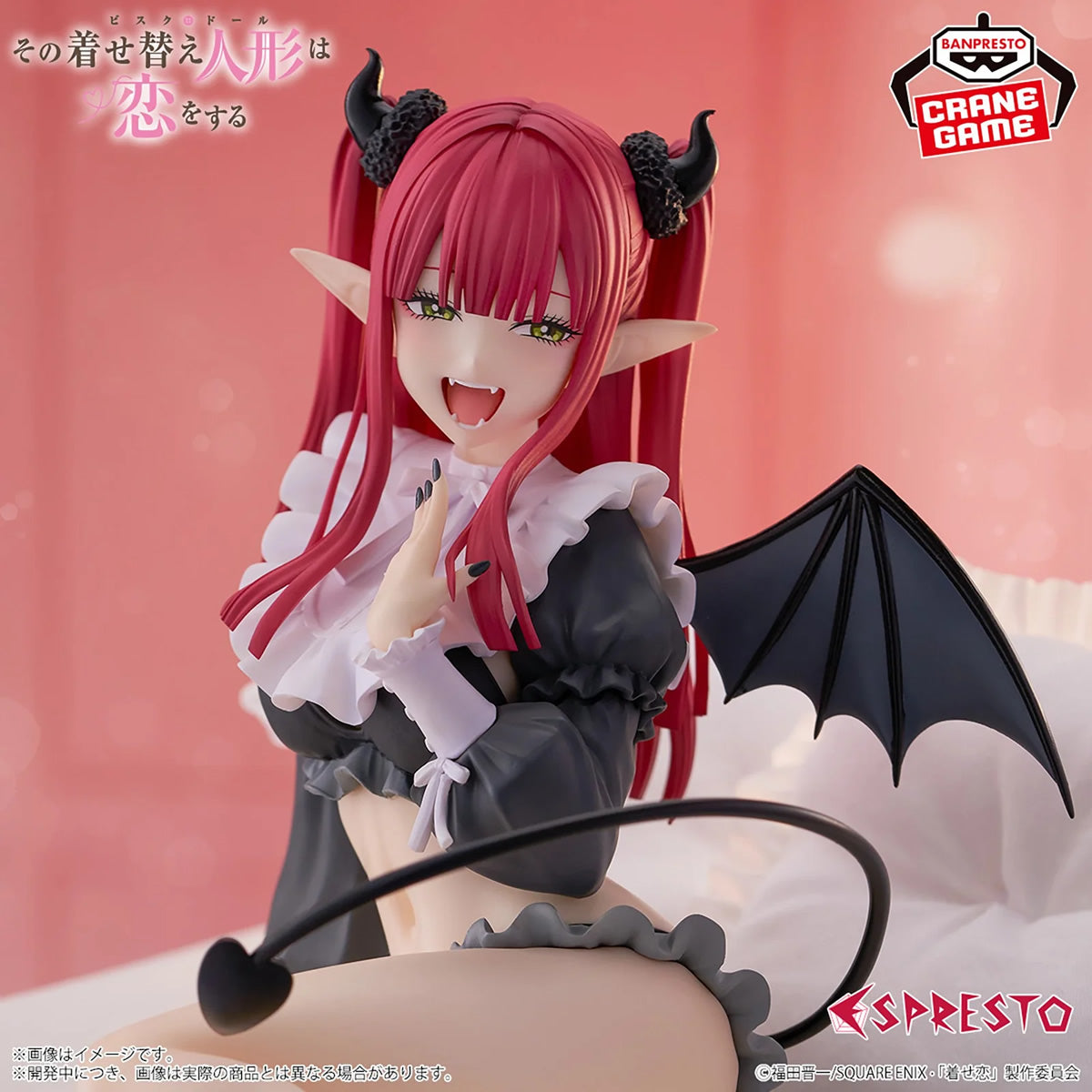 Marin Kitagawa (Liz Ver.) Espresto Detailed Elegance My Dress-Up Darling Figure Banpresto Bandai
