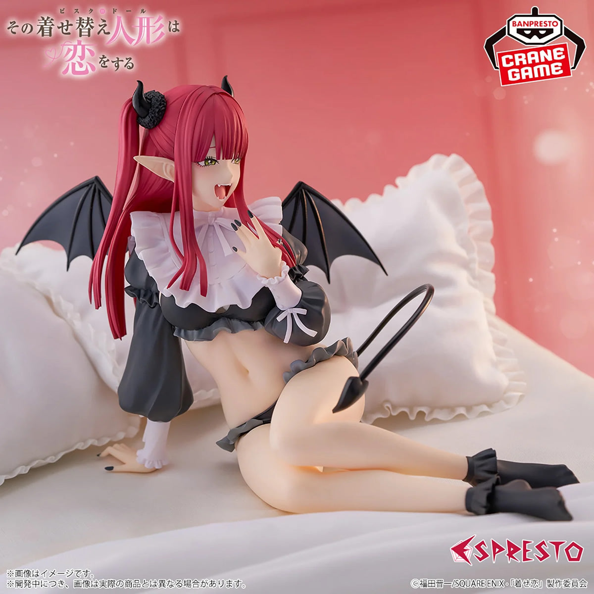 Marin Kitagawa (Liz Ver.) Espresto Detailed Elegance My Dress-Up Darling Figure Banpresto Bandai