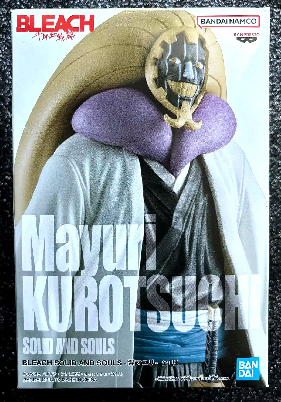 Mayuri Kurotsuchi Solid & Souls Bleach Figure Banpresto Bandai