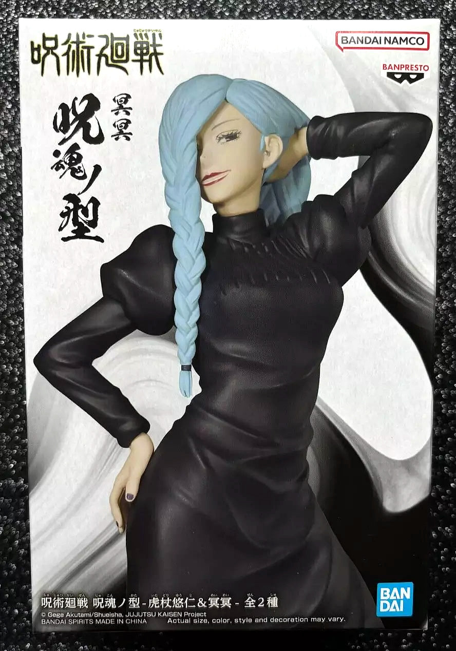Mei Mei Jujutsu Kaisen Jukon No Kata Figure