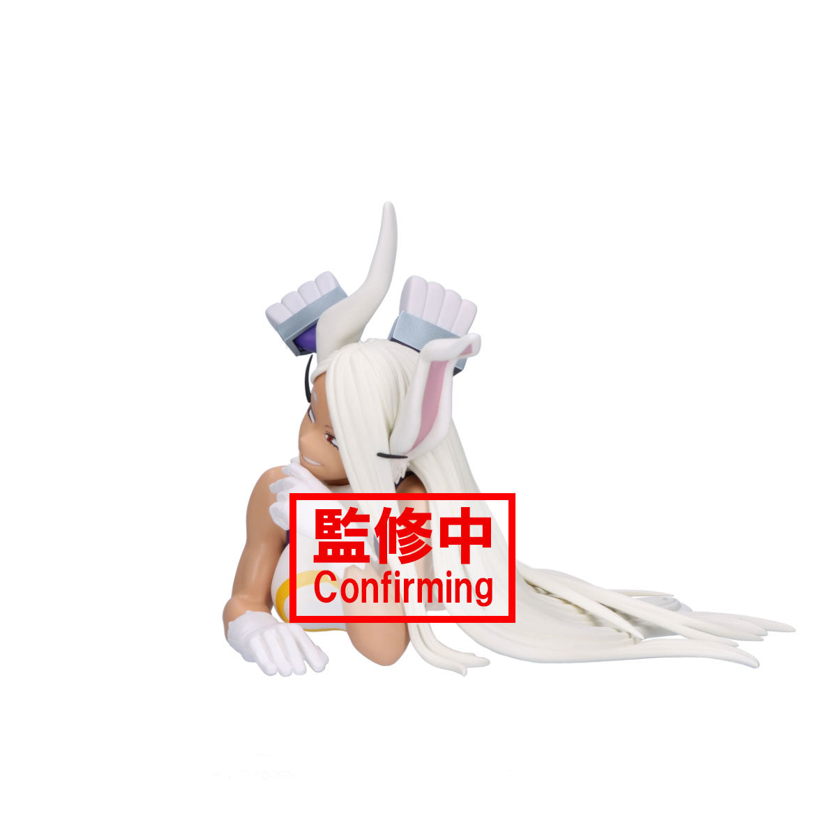 Mirko Glitter & Glamours Rumi Usagiyama My Hero Academia Figure Banpresto