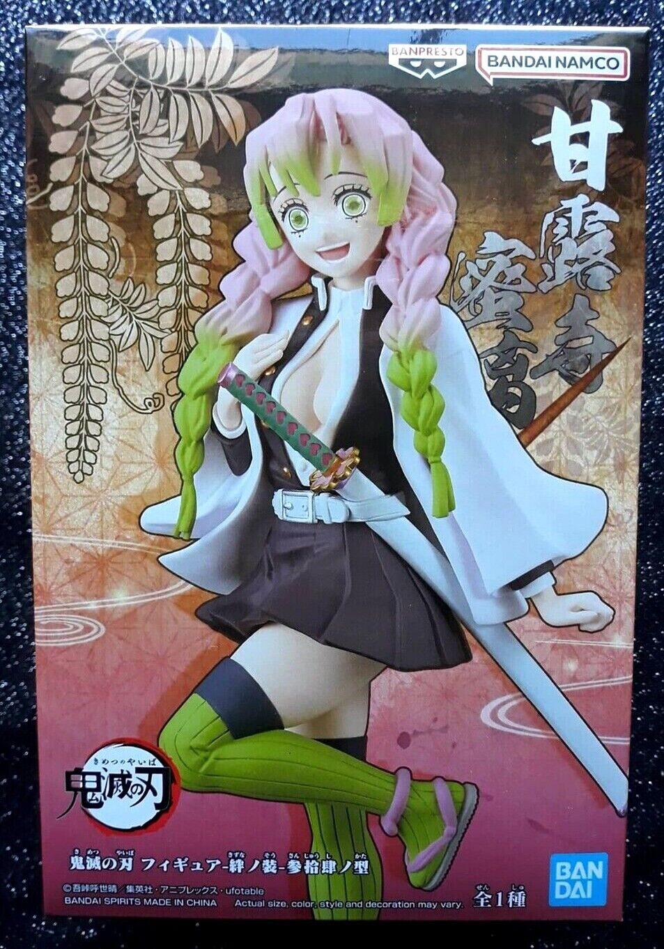 Mitsuri Kanroji Vol. 34 Demon Slayer Figure by Banpresto