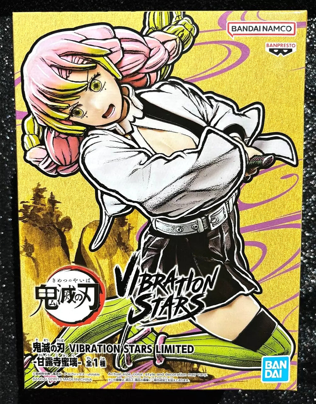 Mitsuri Kanroji Vibration Stars Limited Demon Slayer Figure