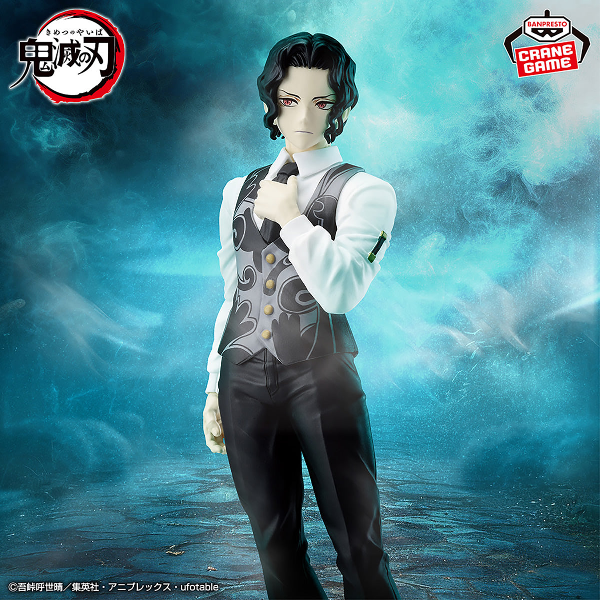 Muzan Kibutsuji Vol. 13 Demon Slayer Demon Series Figure