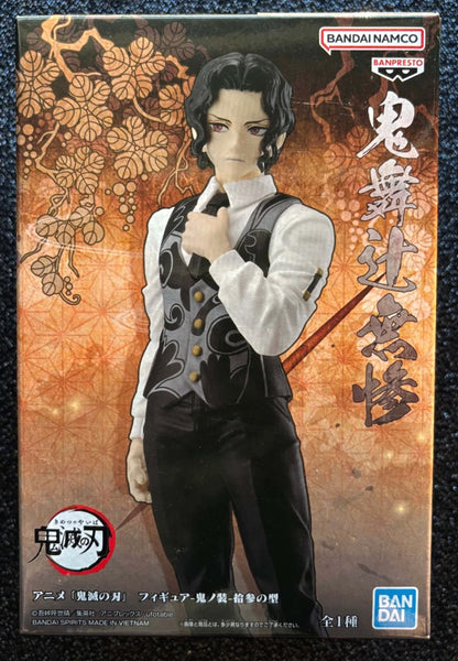 Muzan Kibutsuji Vol. 13 Demon Slayer Demon Series Figure Banpresto Bandai