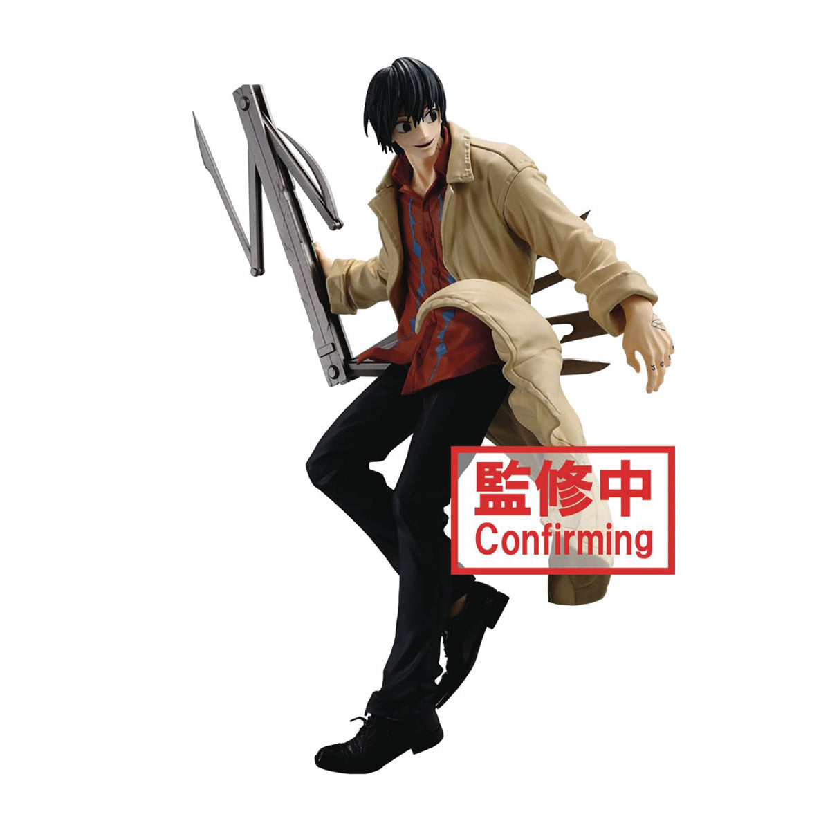 Nagumo Vibration Stars Sakamoto Days Figure Banpresto Bandai