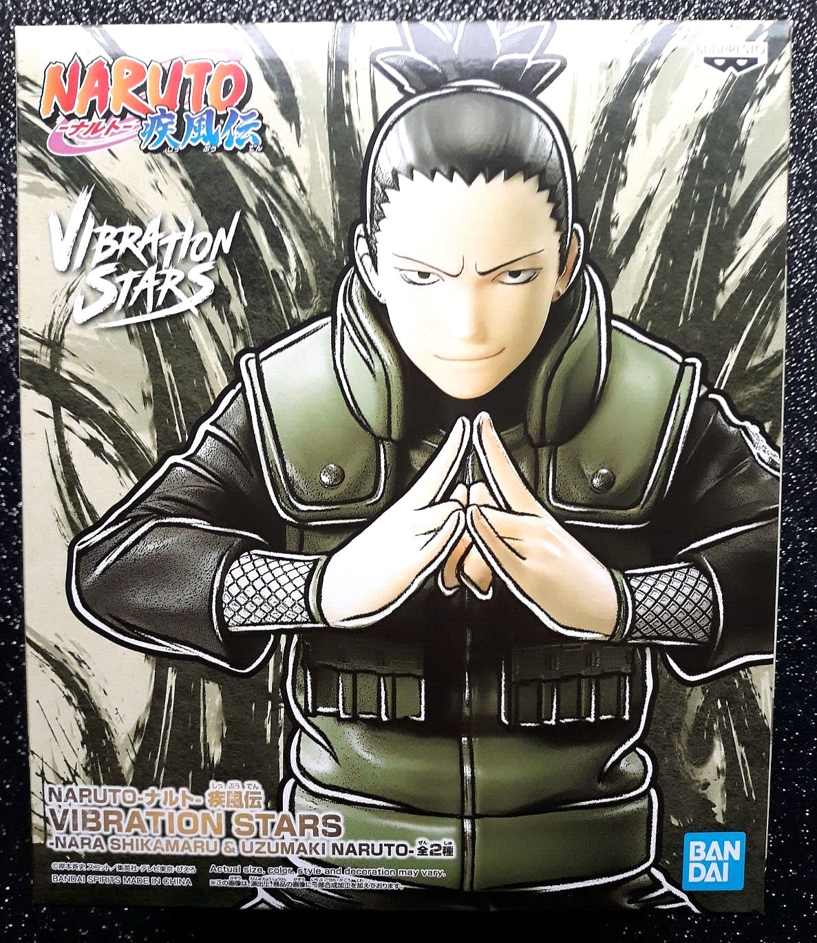 Nara Shikamaru Vibration Stars Naruto Shippuden Figure by Banpresto