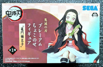 Nezuko Kamado Demon Slayer: Kimetsu No Yaiba Premium Perching Figure