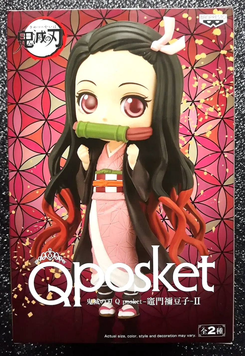 Nezuko Kamado Q Posket (Ver. A) Demon Slayer Figure