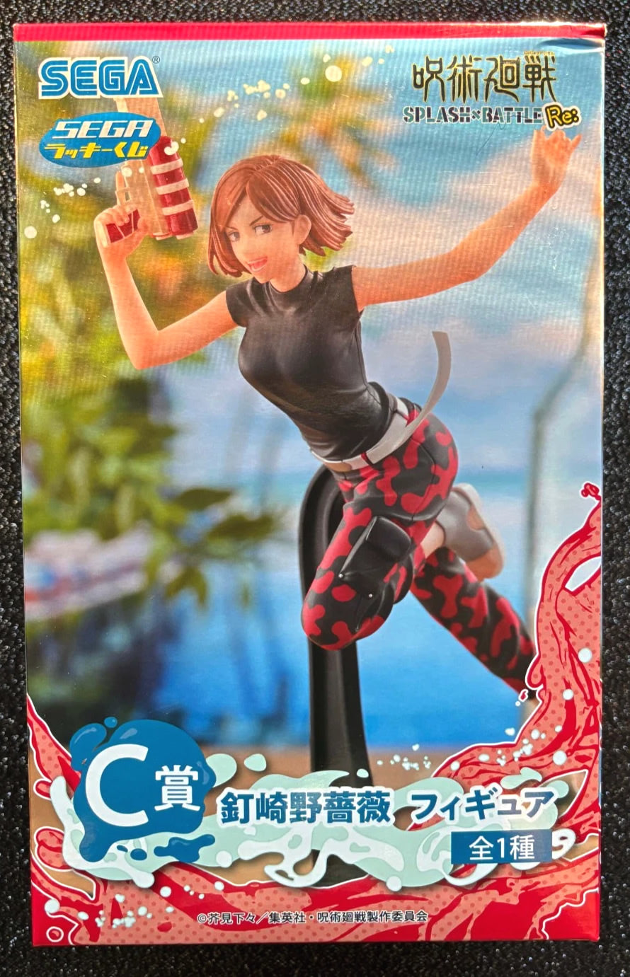 Nobara Kugisaki Splash x Battle Jujutsu Kaisen Figure Sega