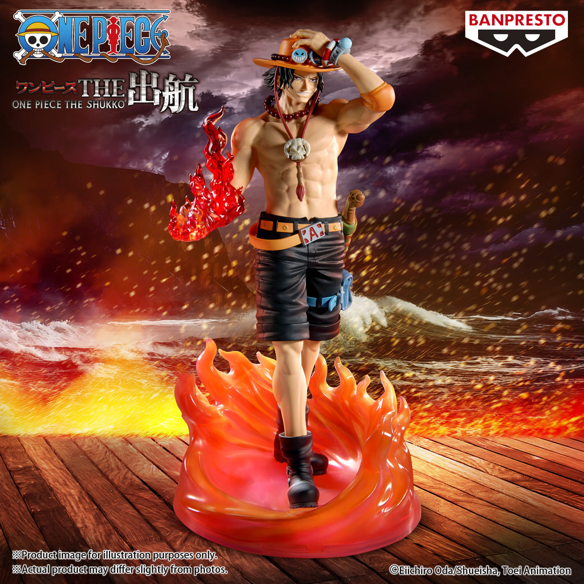 Portgas D. Ace The Shukko (Logia Special Edition) One Piece Figure
