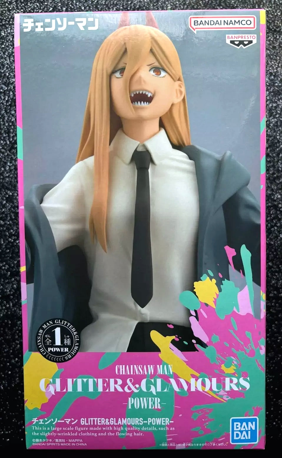 Power Glitter & Glamours Chainsaw Man 8" Figure