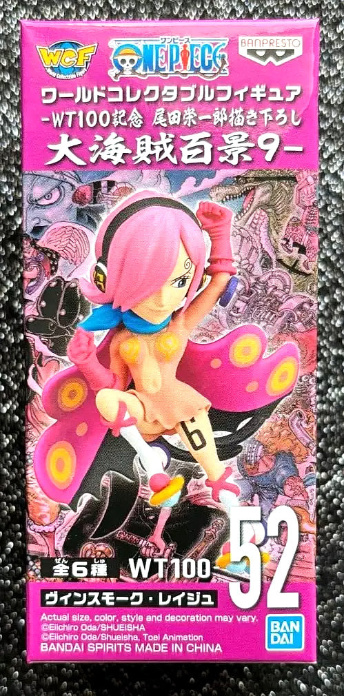 Reiju Vinsmoke WCF Vol. 9 World Collectable Mini-Figure (D) One Piece #52 The Great Pirates 100 Landscapes