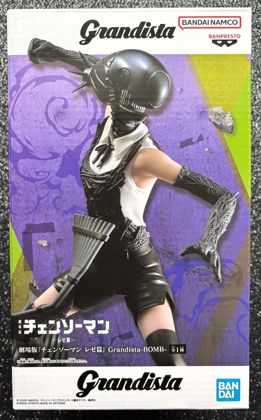 Reze Grandista 'Bomb Girl' Chainsaw Man The Movie: Reze Arc Figure Banpresto Bandai