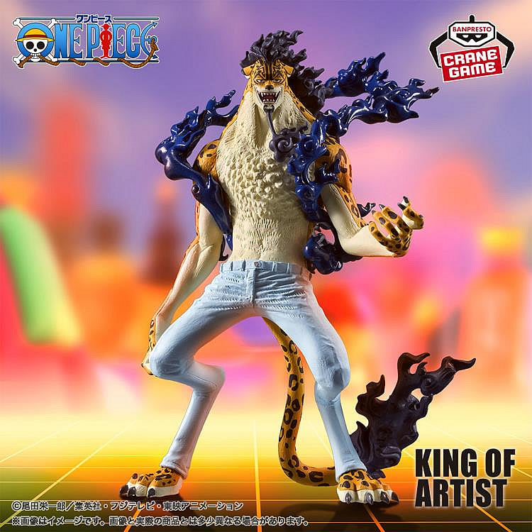 Rob Lucci (Awakening Ver.) King of Artist One Piece Figure Banpresto Bandai